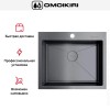 Мойка Omoikiri AKISAME 59 GM
