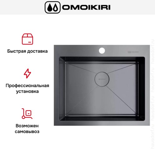 Мойка Omoikiri AKISAME 59 GM