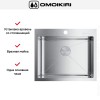 Мойка Omoikiri AKISAME 59 IN