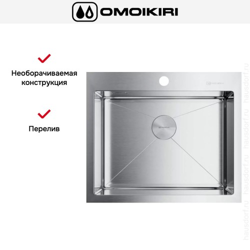 Мойка Omoikiri AKISAME 59 IN