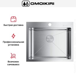 Мойка Omoikiri AKISAME 59 IN
