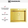 Мойка Omoikiri AKISAME 59 LG