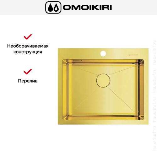 Мойка Omoikiri AKISAME 59 LG