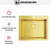 Мойка Omoikiri AKISAME 59 LG