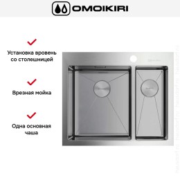 Мойка Omoikiri Akisame 60-2 IN-L