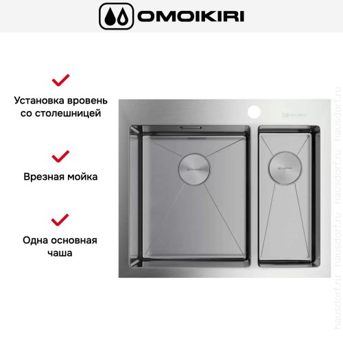 Мойка Omoikiri Akisame 60-2 IN-L