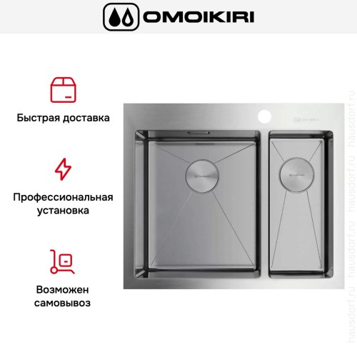 Мойка Omoikiri Akisame 60-2 IN-L