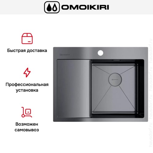 Мойка Omoikiri Akisame 65 GM R крыло слева