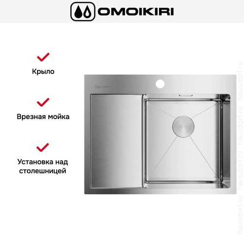 Мойка Omoikiri Akisame 65 IN R new крыло слева