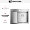 Мойка Omoikiri Akisame 65 IN R new крыло слева