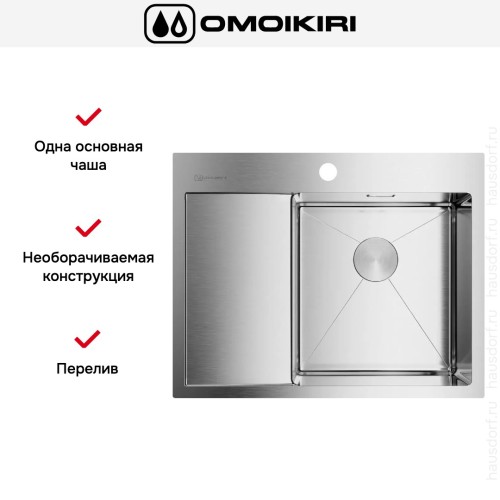 Мойка Omoikiri Akisame 65 IN R new крыло слева