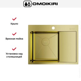 Мойка Omoikiri Akisame 65 LG L крыло справа