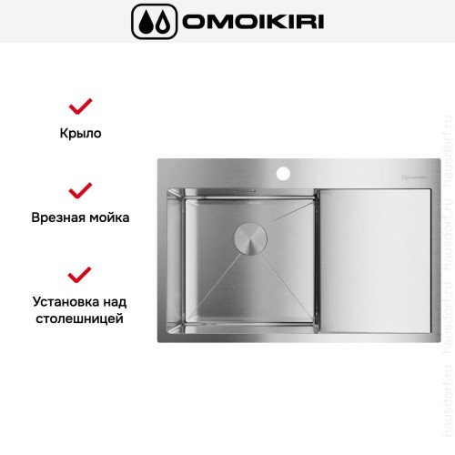 Мойка Omoikiri Akisame 78 IN L new крыло справа