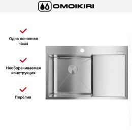 Мойка Omoikiri Akisame 78 IN L new крыло справа