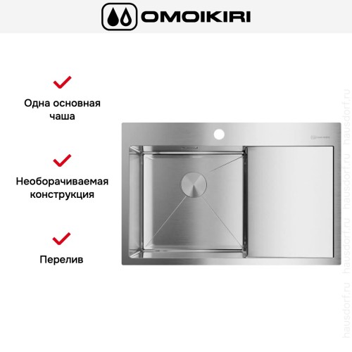 Мойка Omoikiri Akisame 78 IN L new крыло справа