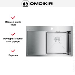 Мойка Omoikiri AKISAME 78 IN R крыло слева