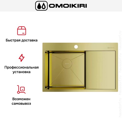 Мойка Omoikiri Akisame 78 LG L крыло справа