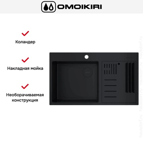 Мойка Omoikiri AKISAME 86-2 SIDE GB