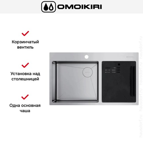 Мойка Omoikiri AKISAME 86-2 SIDE IN