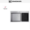 Мойка Omoikiri AKISAME 86-2 SIDE IN