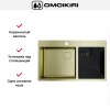 Мойка Omoikiri AKISAME 86-2 SIDE LG