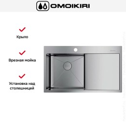 Мойка Omoikiri Akisame 86 IN-L крыло справа