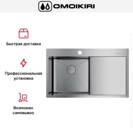 Мойка Omoikiri Akisame 86 IN-L крыло справа