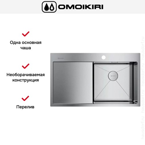 Мойка Omoikiri Akisame 86 IN-R крыло слева