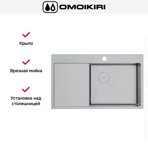 Мойка Omoikiri AKISAME 86 SIDE IN-R нержавеющая сталь крыло слева