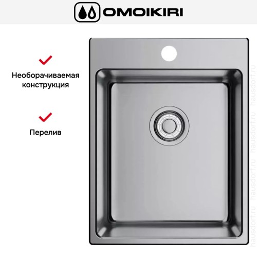Мойка Omoikiri AMADARE 39 IN