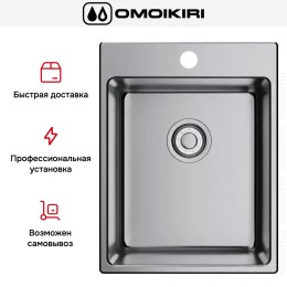 Мойка Omoikiri AMADARE 39 IN