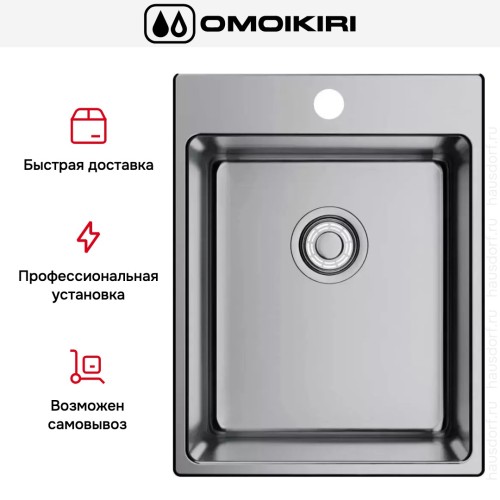 Мойка Omoikiri AMADARE 39 IN