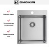 Мойка Omoikiri Amadare 45 IN
