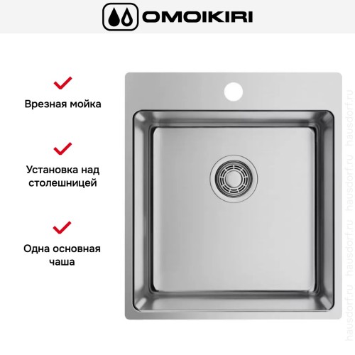 Мойка Omoikiri Amadare 45 IN