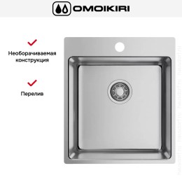 Мойка Omoikiri Amadare 45 IN