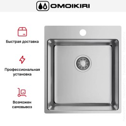 Мойка Omoikiri Amadare 45 IN