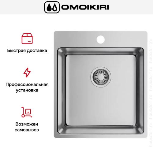 Мойка Omoikiri Amadare 45 IN