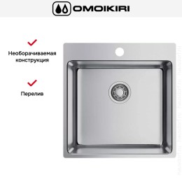 Мойка Omoikiri AMADARE 50 IN