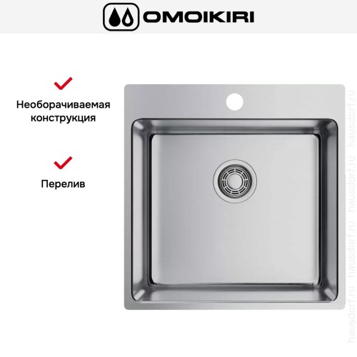Мойка Omoikiri AMADARE 50 IN