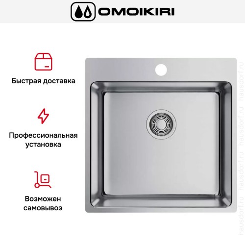 Мойка Omoikiri AMADARE 50 IN
