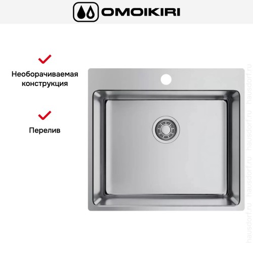 Мойка Omoikiri Amadare 55 IN