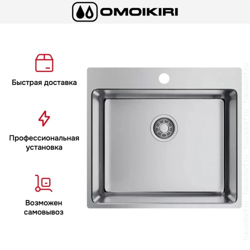 Мойка Omoikiri Amadare 55 IN