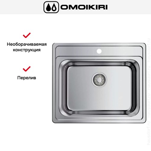 Мойка Omoikiri Ashi 56-IN