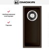 Мойка Omoikiri BOSEN 20-U DC