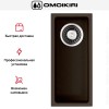 Мойка Omoikiri BOSEN 20-U DC
