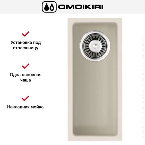 Мойка Omoikiri BOSEN 20-U EV