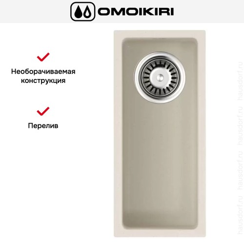 Мойка Omoikiri BOSEN 20-U EV