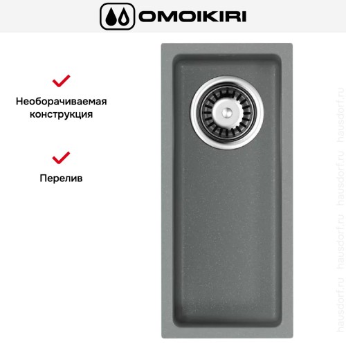 Мойка Omoikiri BOSEN 20-U GR