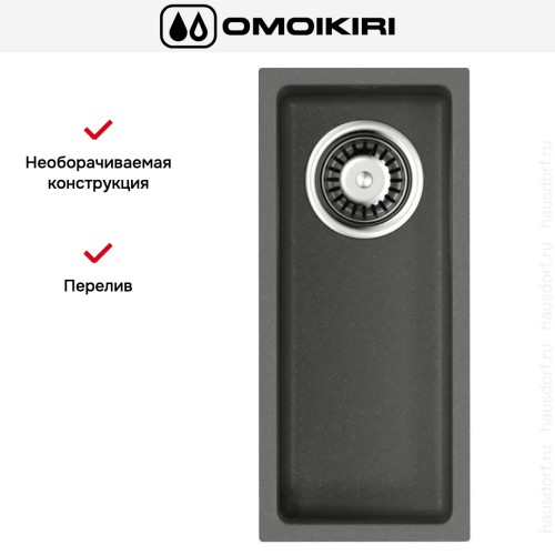 Мойка Omoikiri BOSEN 20-U PL