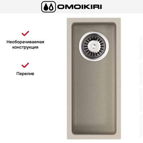 Мойка Omoikiri BOSEN 20-U SA